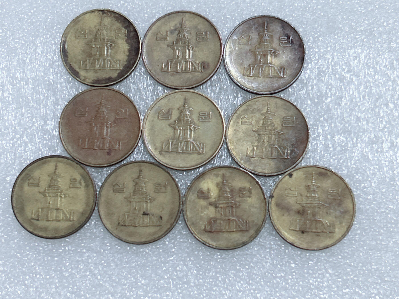 第一海外回流一元起拍收藏 韩国专场  第279期 韩国1989年10元黄铜币 10枚