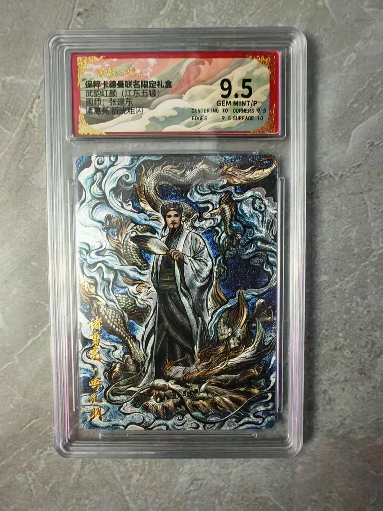 夜之极第三十七期 （12月20日周六晚9点截拍，欢迎竞拍）