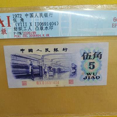 PCAI钱币  20-667  钱币证章小专场 - 三套五角
