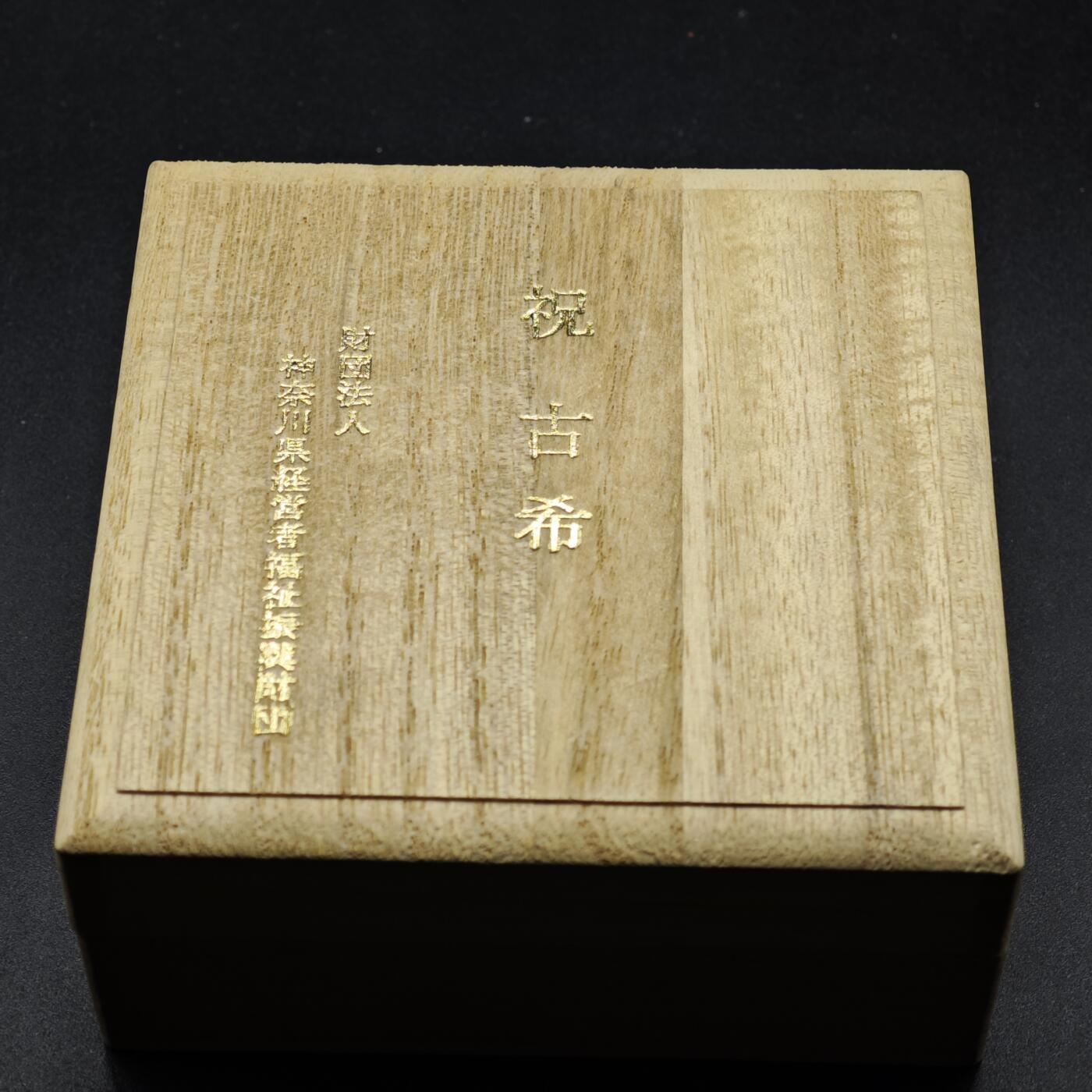 【淘币小摊】实时拍第八百三十三拍   散币场   满百包邮可预留二周 每周一统一发货  