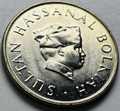 文馨钱币收藏第 286 场，圣诞节专场【 长期接收代拍品低至 0 佣金】 - 原光 1985 年文莱 20 仙，少年哈桑纳尔