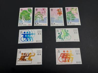 博彦收藏    12月29日 8点 邮票专场 全场包邮 - 香港 林木等邮票2套 全新