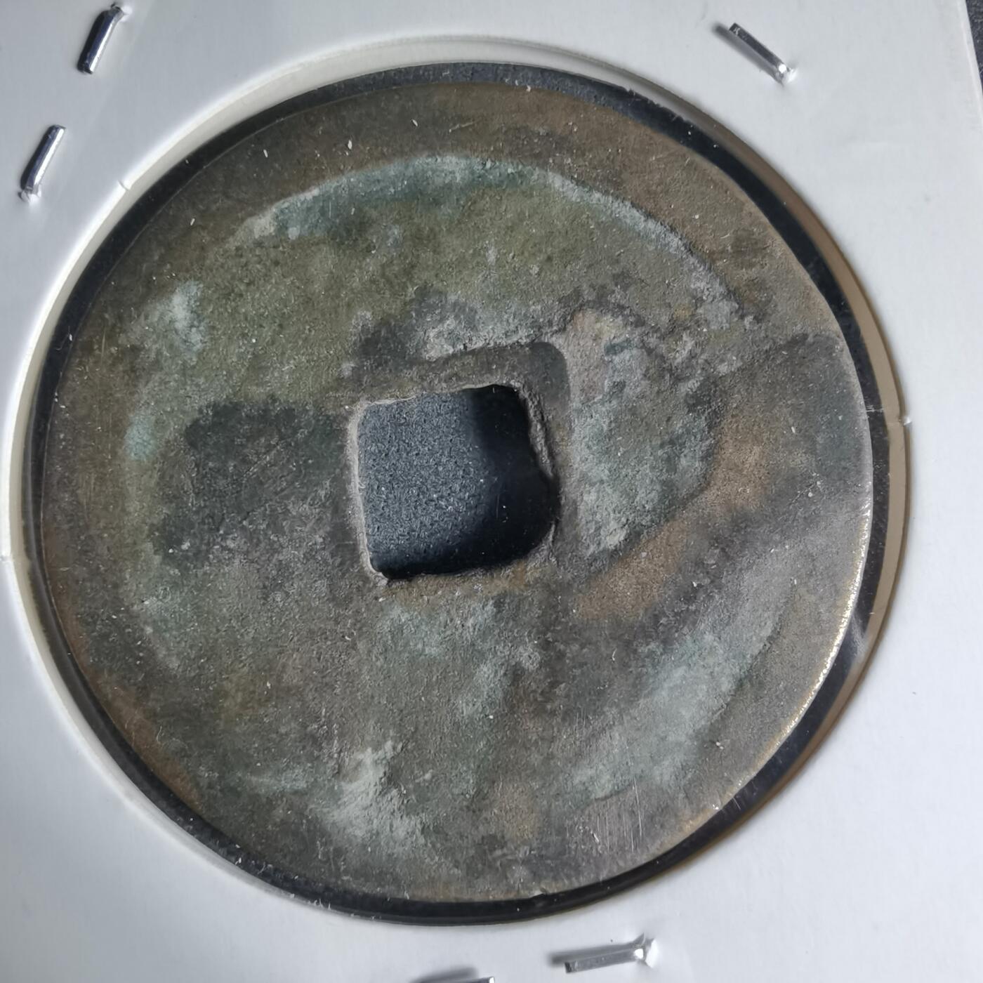 沼泽如烟--第941场