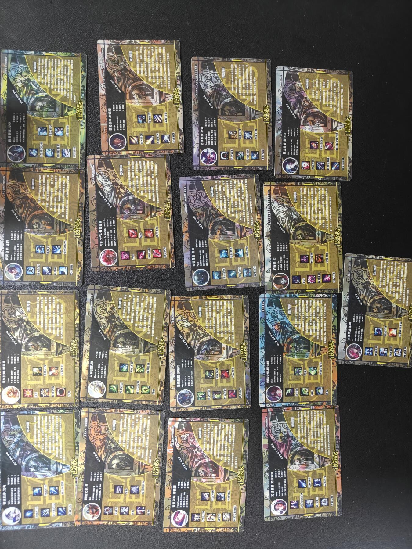 天玑星卡拍第152期《12.22周一截拍》持续收拍收评中 满赠卡需备注 英雄联盟 散卡 17张