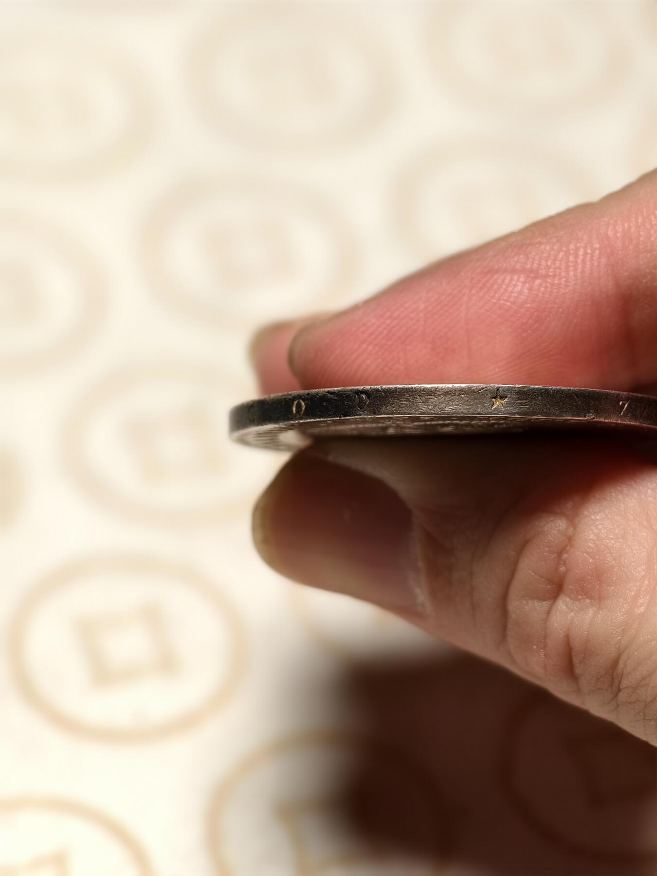 抚柳草堂-第三期章牌钱币 奖章勋章限时免佣 满百包邮 放漏专场