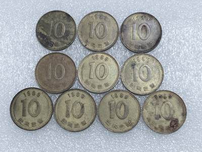 第一海外回流一元起拍收藏 韩国专场  第279期 - 韩国1989年10元黄铜币 10枚