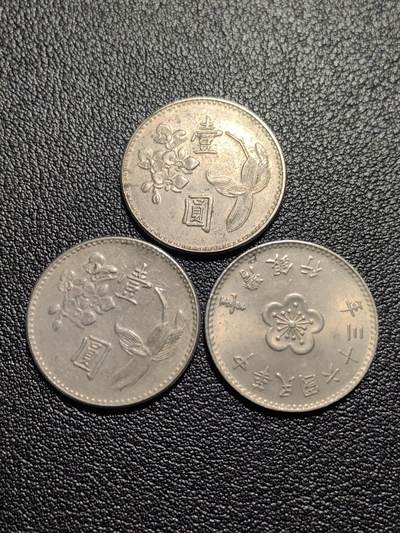 靖甫拍卖第十三场 - 湾湾一元三枚