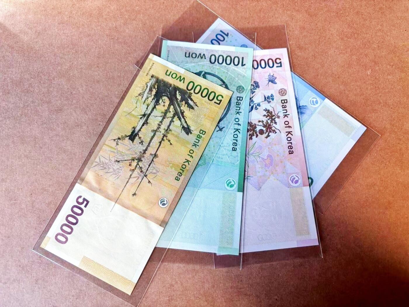 【Blue Auction】世界纸币精拍第765期——18级TOP拍卖/信誉/品质/专业/高效💫 【一组4张 含88尾】韩国1000-50000元 UNC/UNC-