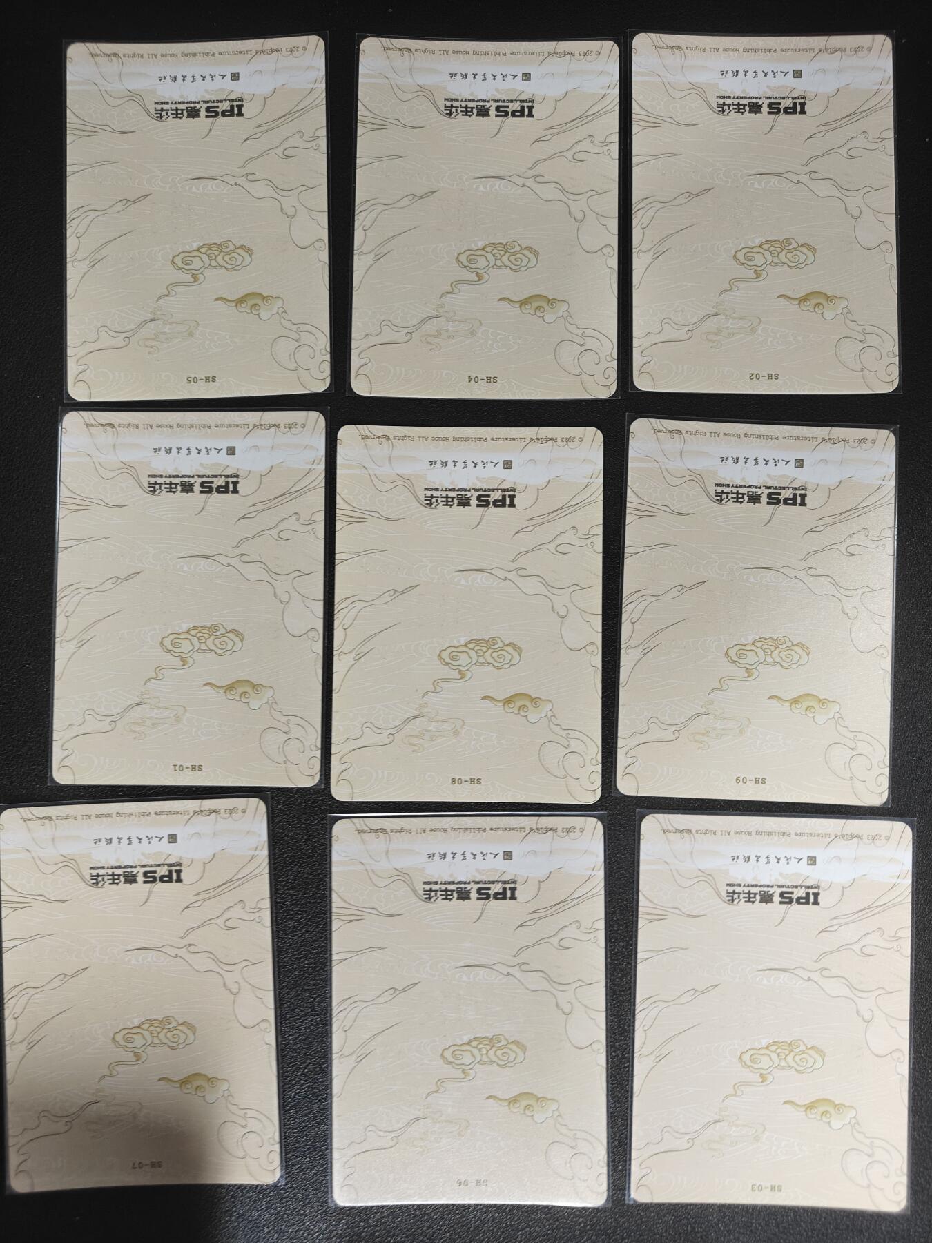 天玑星卡拍第152期《12.22周一截拍》持续收拍收评中 满赠卡需备注