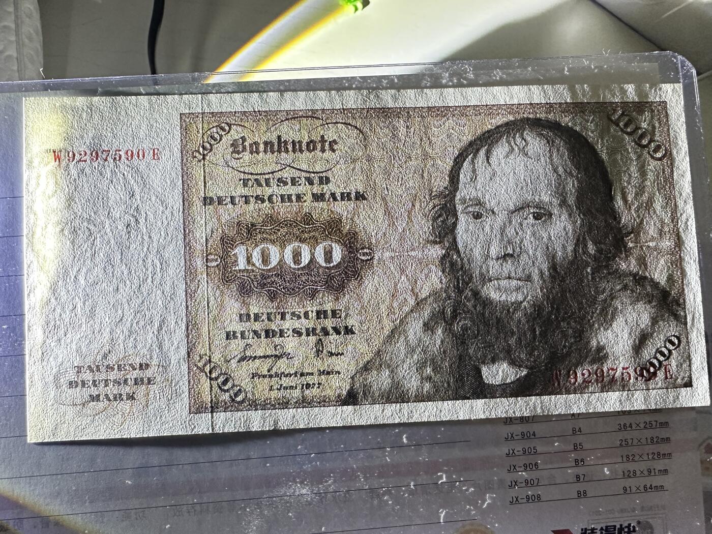 《外钞收藏家》第五百九十五期（优品场）（本平台长期征集拍品、欢迎藏友们联系合作）