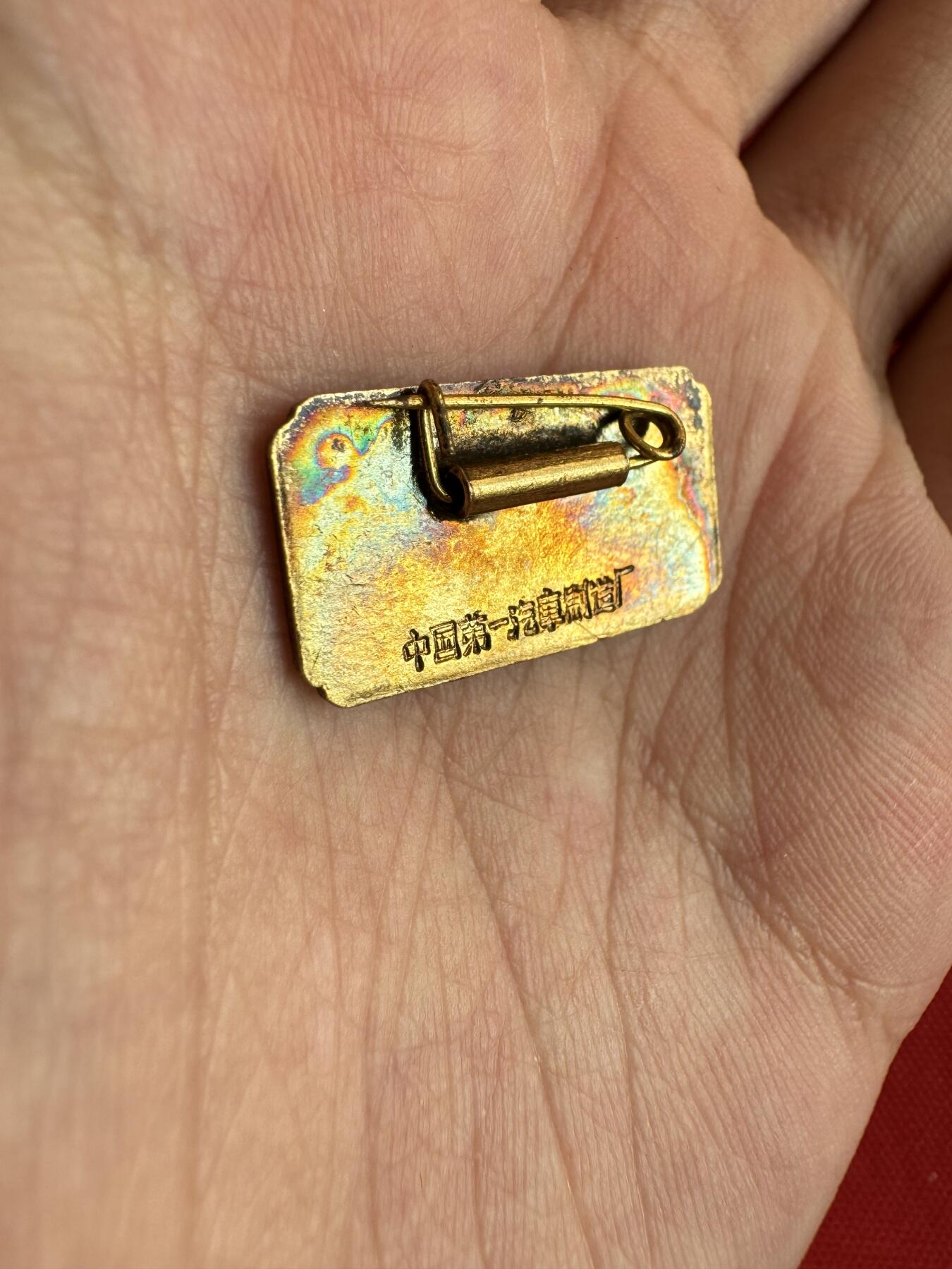 五哥徽章群   20号周六晚上八点4群联拍 铜章