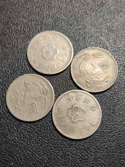 靖甫拍卖第十三场 - 湾湾一元四枚