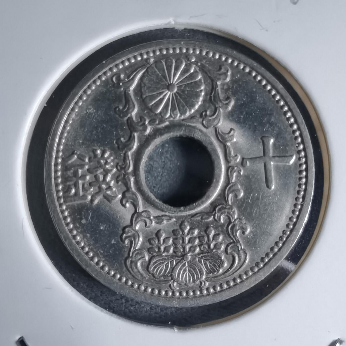 沼泽如烟--第941场 昭和十一年十钱