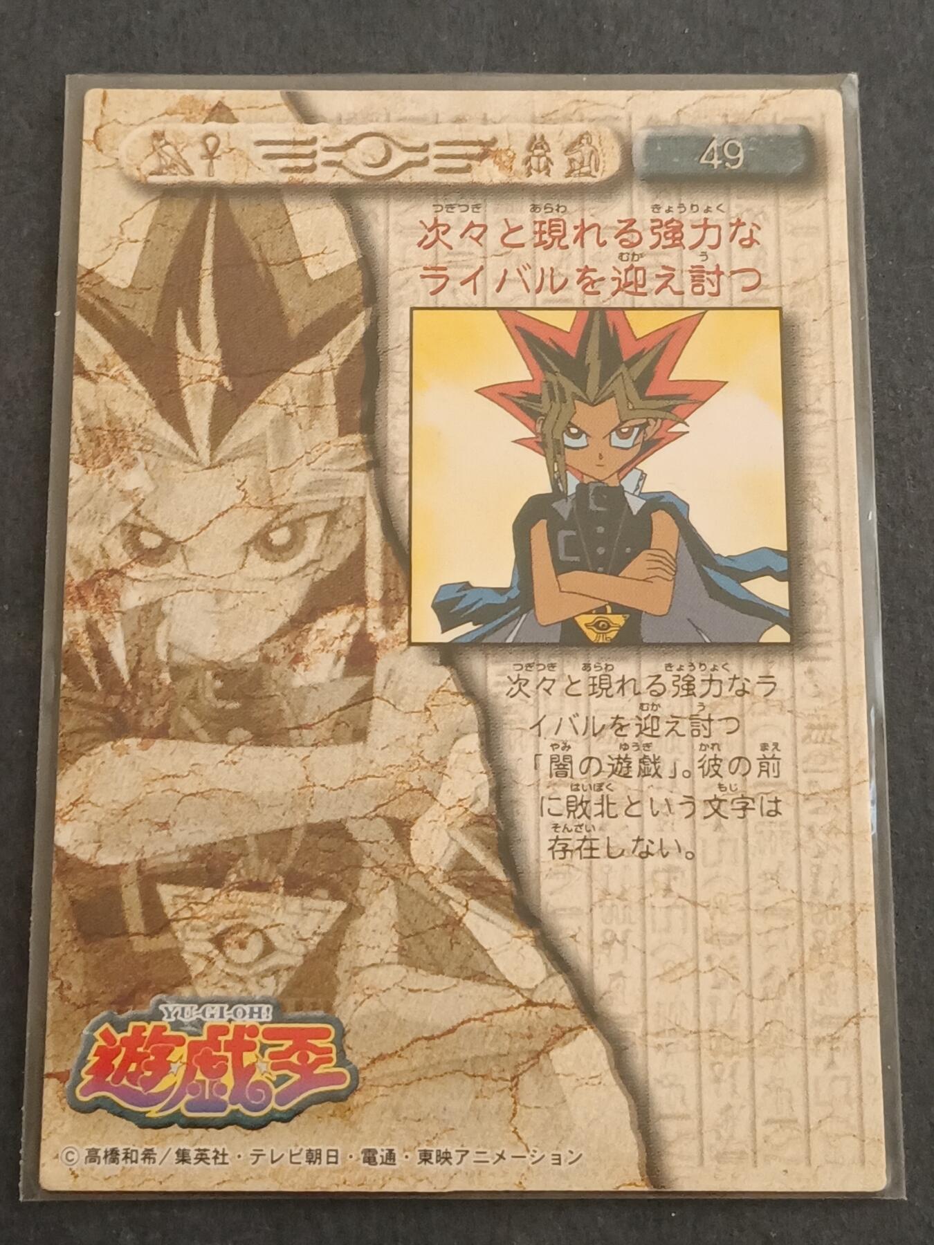 【游宝拍卖】乙巳蛇年98期 周二卡牌场