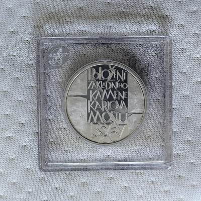 道一币馆币章第一百六十场 - 欧洲之星 捷克2007年查尔斯桥650周年纪念200克朗精制银币 13g 900S 12500