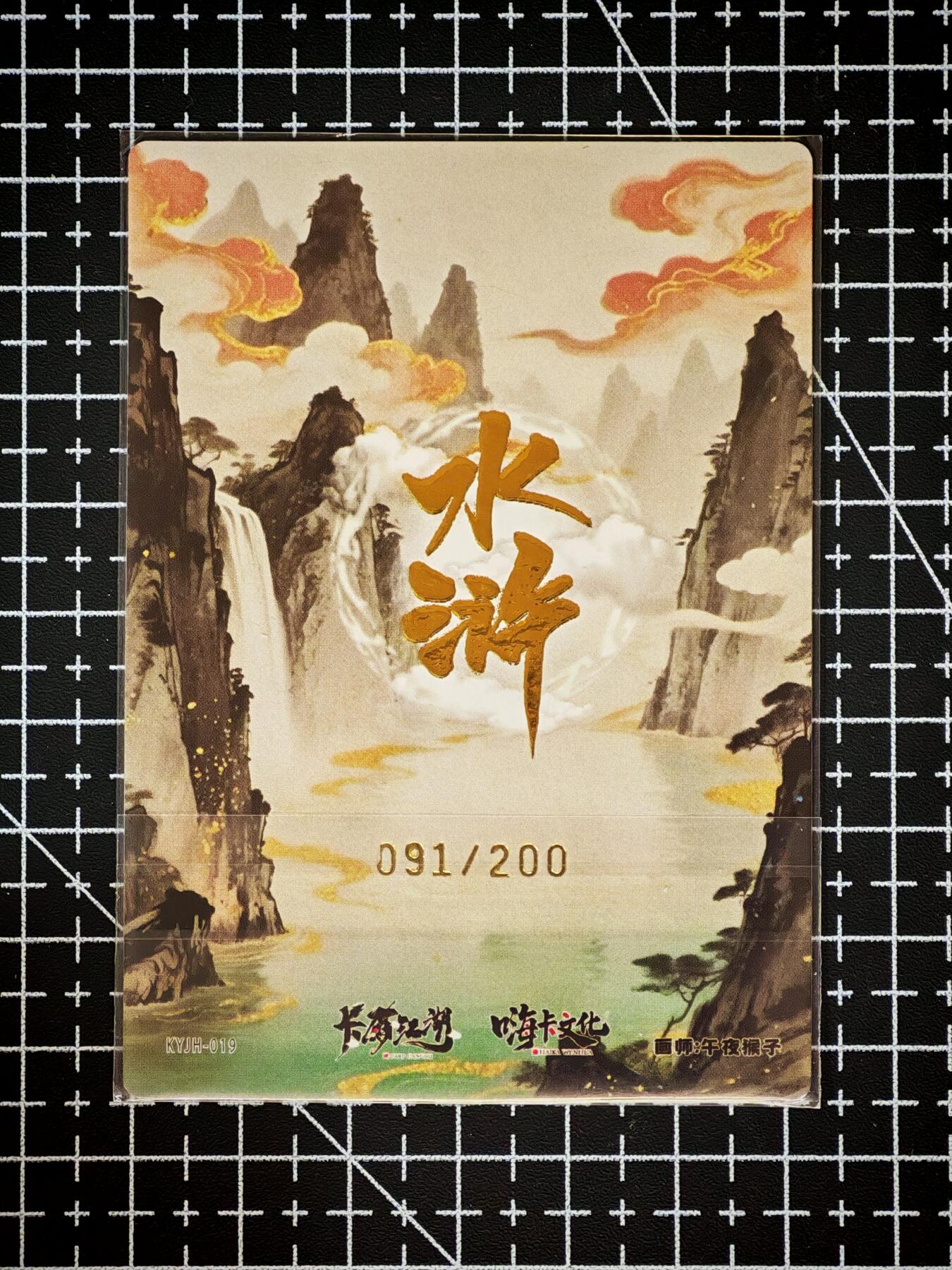 琦卡当当铺～第26期★★各种小漏~支持寄存★★~【9点40结束】扫码加群抽[包邮券]~