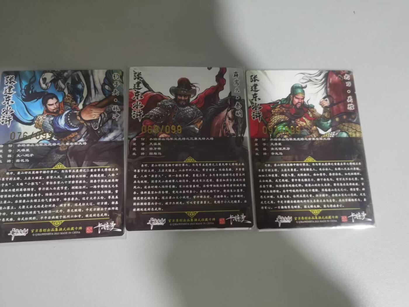 光影卡牌第27期，各家亲签，各家套卡，持续收拍品