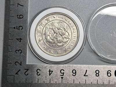 小驴勋章奖章收藏12月20日周六晚六点拍卖（珍爱和平，收藏战争，铭记历史，勿忘国耻，忠党爱国。有偿代拍，送拍规则在简介最后，参拍须阅读规则后再参拍，关系到运费包装发货时效真假辨别等关键信息，拍卖时不再发原图，看大图店主微信码在拍卖店铺介绍里） - 日本大正三年龙洋一元银币，全龙鳞，带光好品。