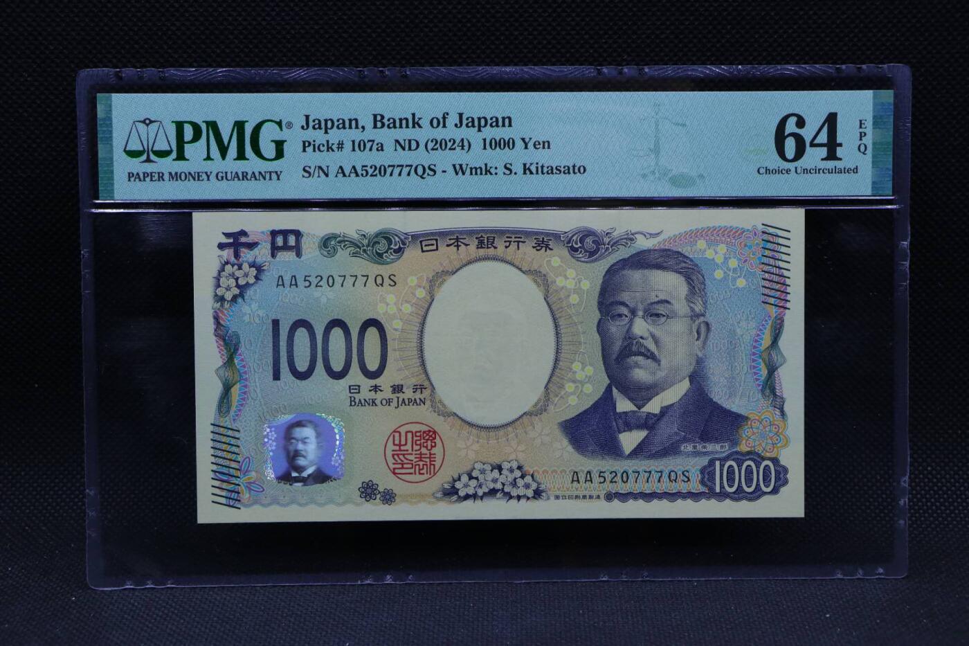 【淘币小摊】限时拍第八百三十四拍  纸币场  满百包邮可预留两周  周一统一发货   日本1000円纸币