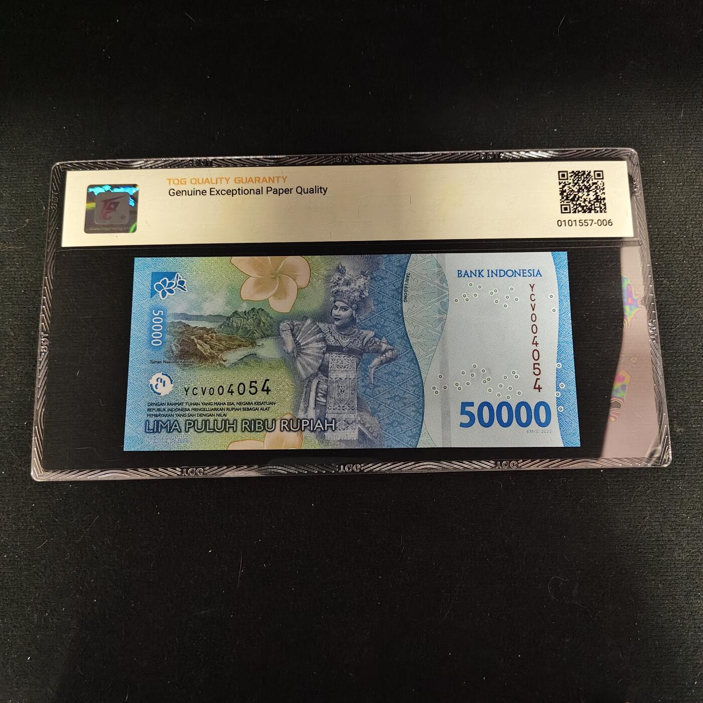 【全场包邮】纯粹捡漏拍488场（免费代拍第25场） 【纸钞】印度尼西亚2022年50000卢比-伊尔·H·杜安达·卡塔维贾/莱贡舞-TQG 68GEPQ