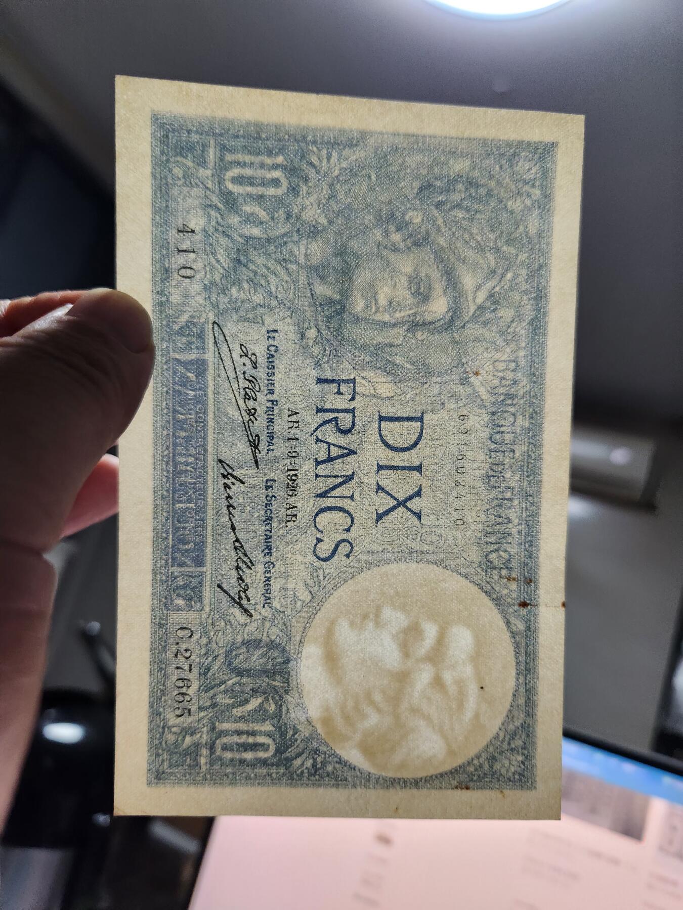 12月20号晚上8点 外国纸币自动截拍第74场 法国1926年5法郎 早期年份 极美品