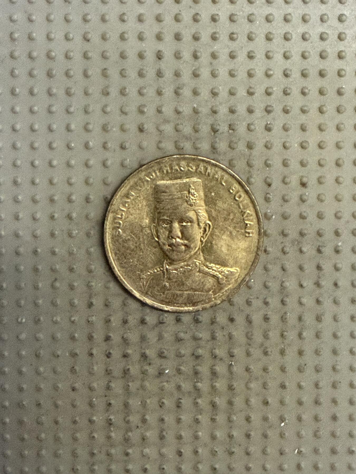 2025年第141场各国散币拍卖（总第141场） 文莱2011年1分