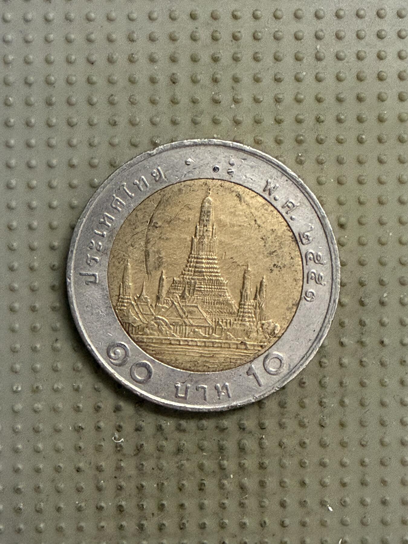 2025年第141场各国散币拍卖（总第141场）