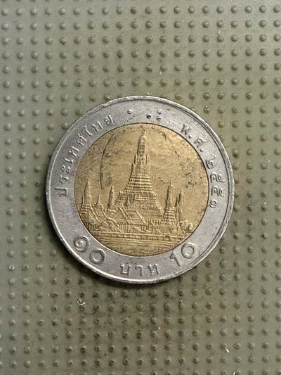 2025年第141场各国散币拍卖（总第141场） - 泰国10泰铢