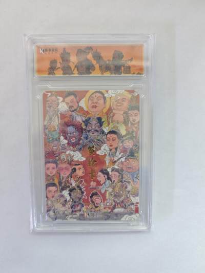 开心玩卡，快乐生活(第五期) 【手绘卡母卡，63*88mm】乐卡文化-西游手记-画师 麦一萌 签名钤印手绘卡 评级封装