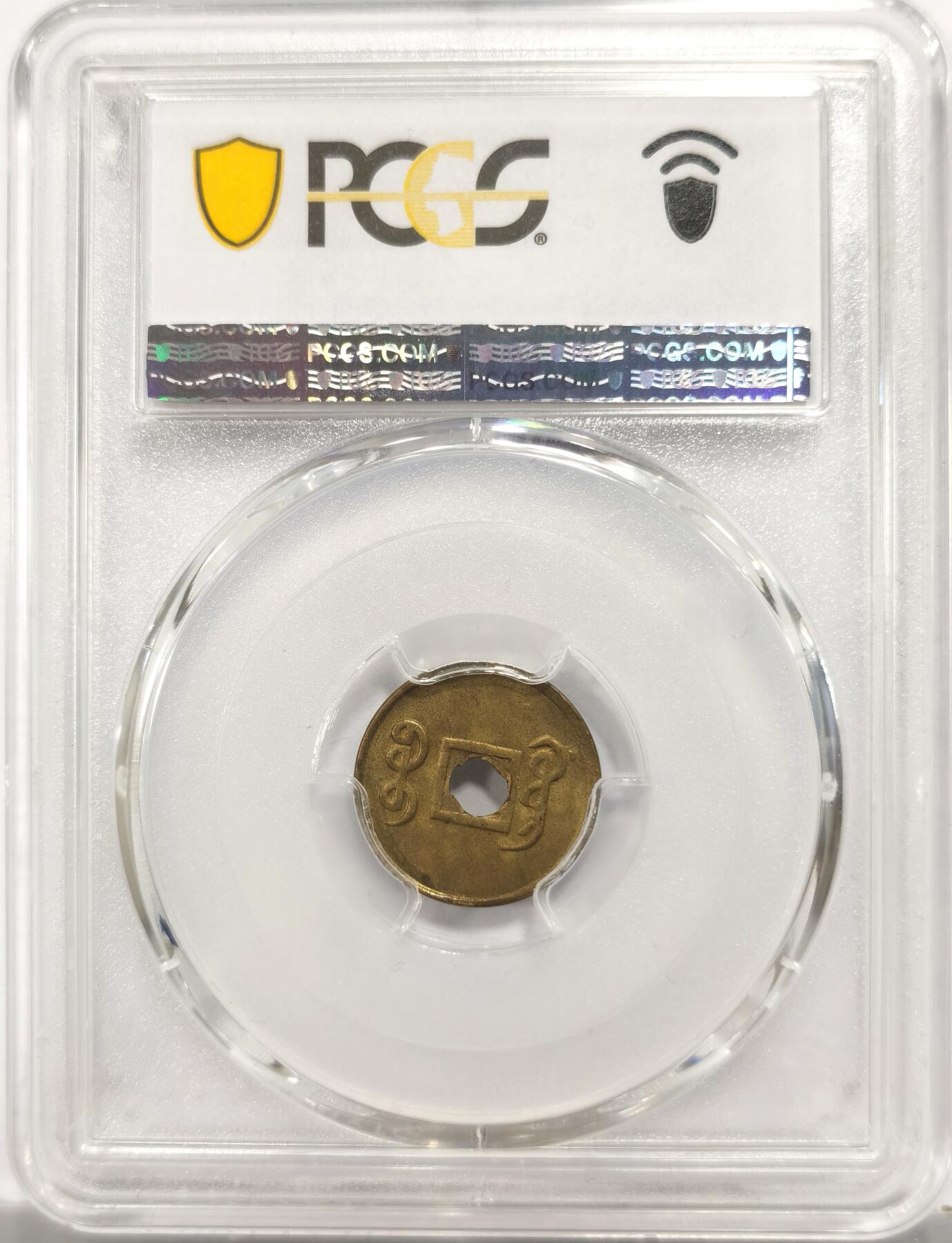 博洋堂世界钱币拍卖第153期（全场包邮）