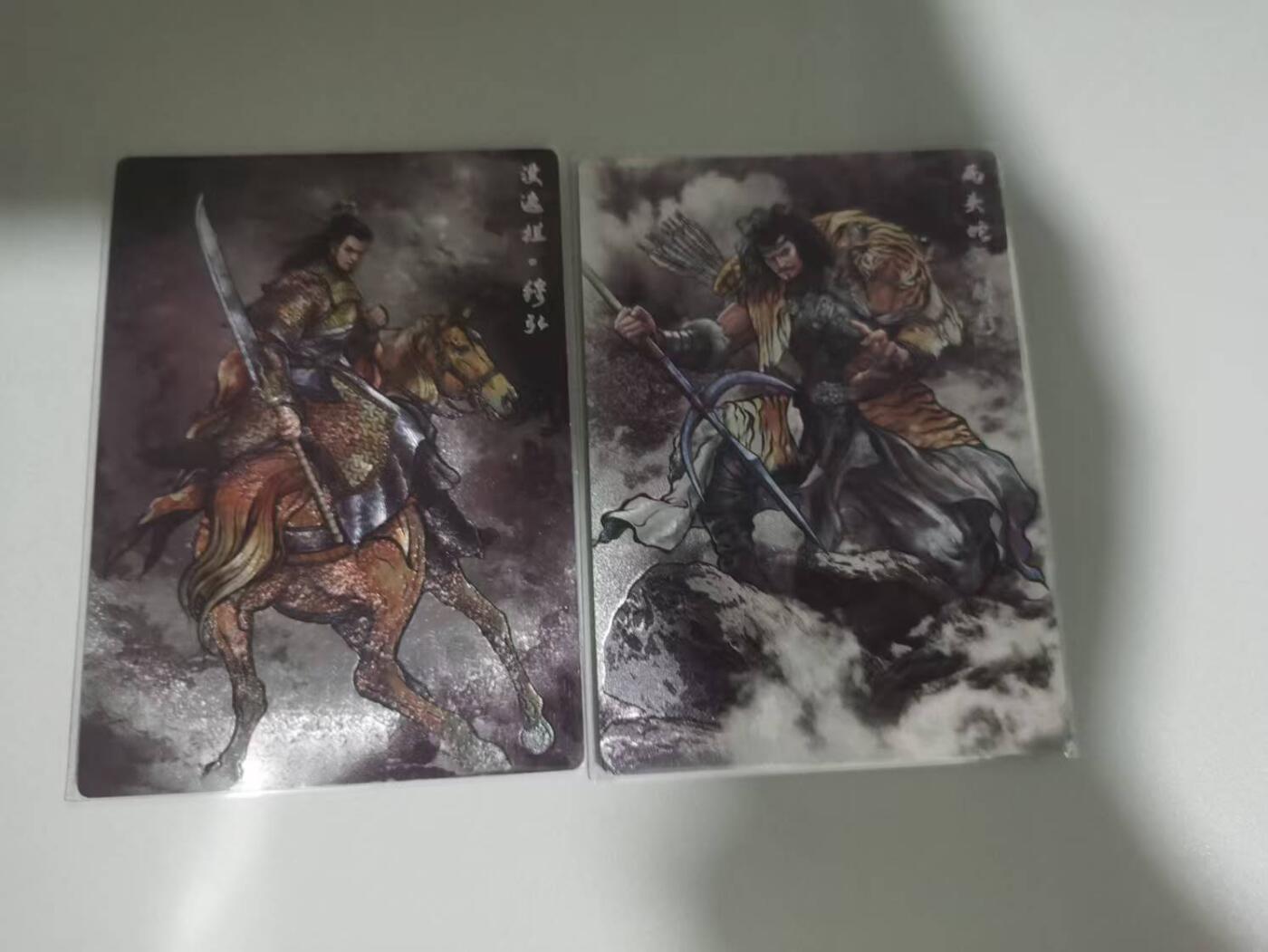 光影卡牌第27期，各家亲签，各家套卡，持续收拍品 张建东水浒，穆弘＋解珍，水墨粗闪限编