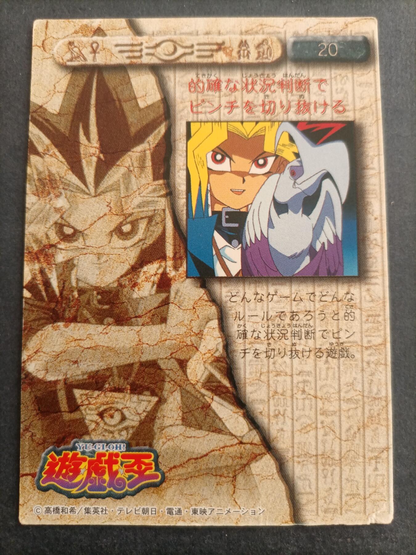 【游宝拍卖】乙巳蛇年98期 周二卡牌场