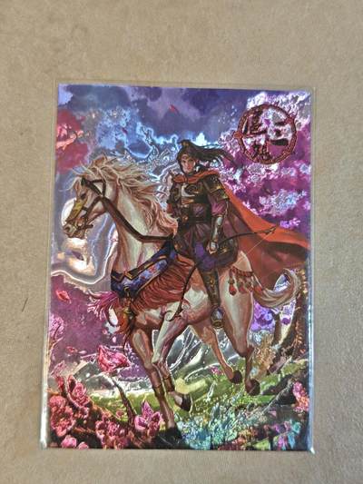 夜之极第三十七期 （12月20日周六晚9点截拍，欢迎竞拍） - 扈三娘 光刻