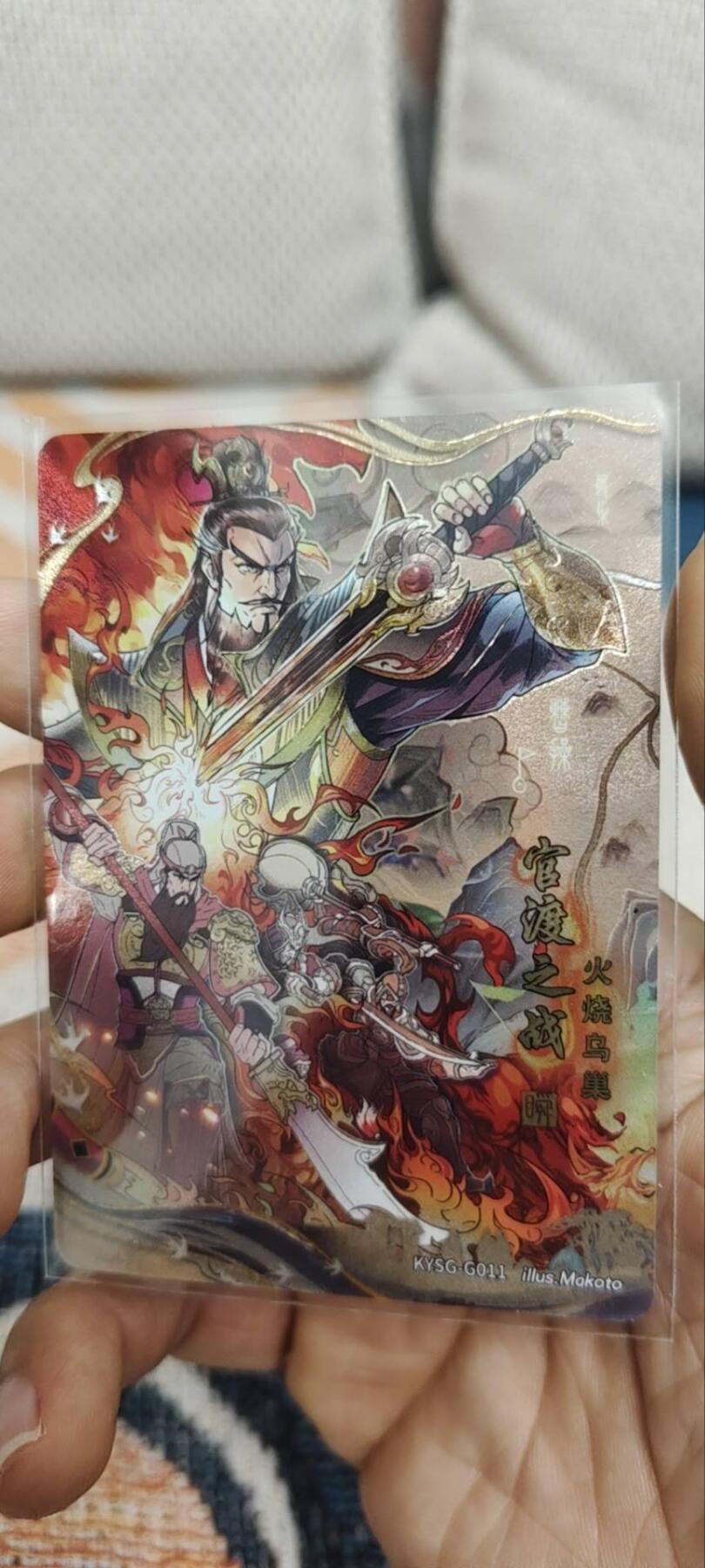 秋原瞳的小店第三十期（卡游三国凑套必备，众多大卡位，总有一个适合你） 卡游三国千古一瞬——官渡之战01