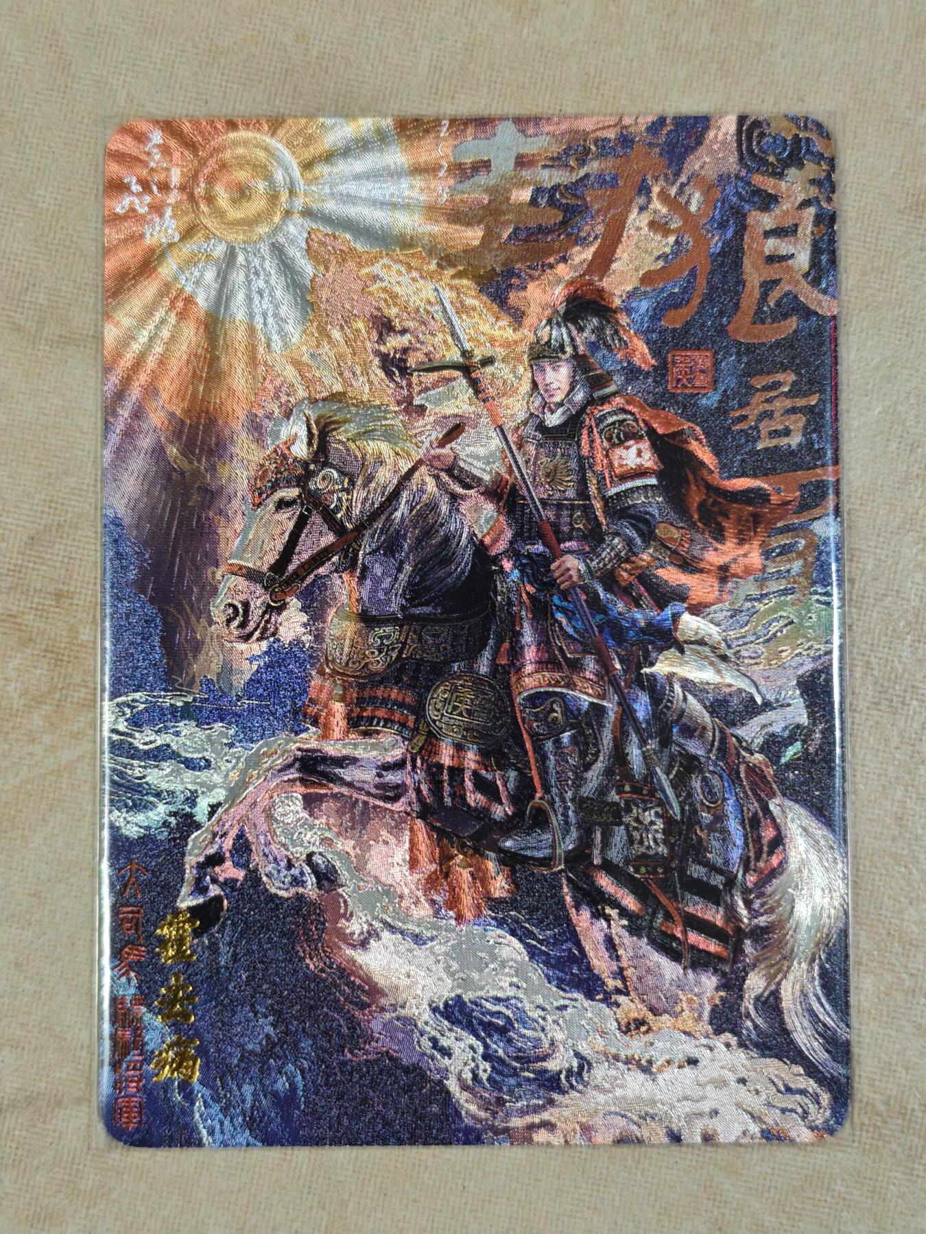 夜之极第三十七期 （12月20日周六晚9点截拍，欢迎竞拍）