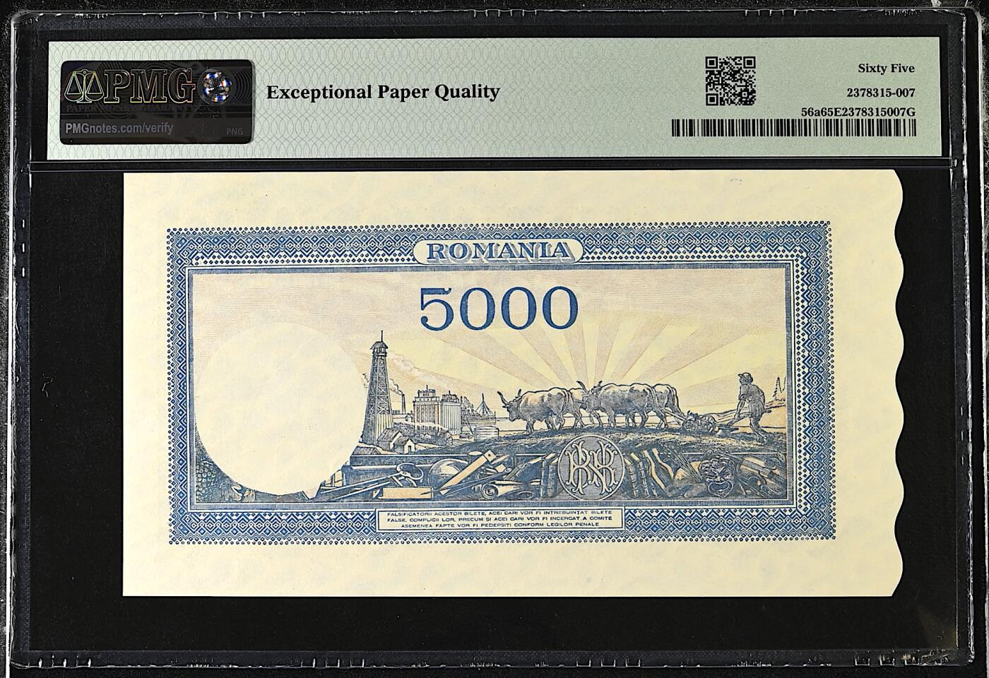 《艾美收藏》第225期-12.15周日外币精选场 罗马尼亚5000列伊 PMG65E 1945年 千位小号 无47双尾