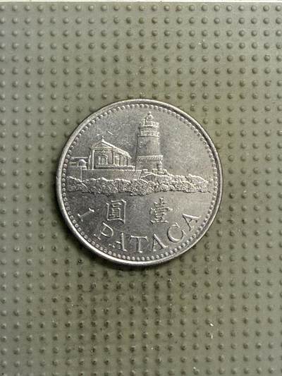 2025年第141场各国散币拍卖（总第141场） - 澳门2005年壹圆