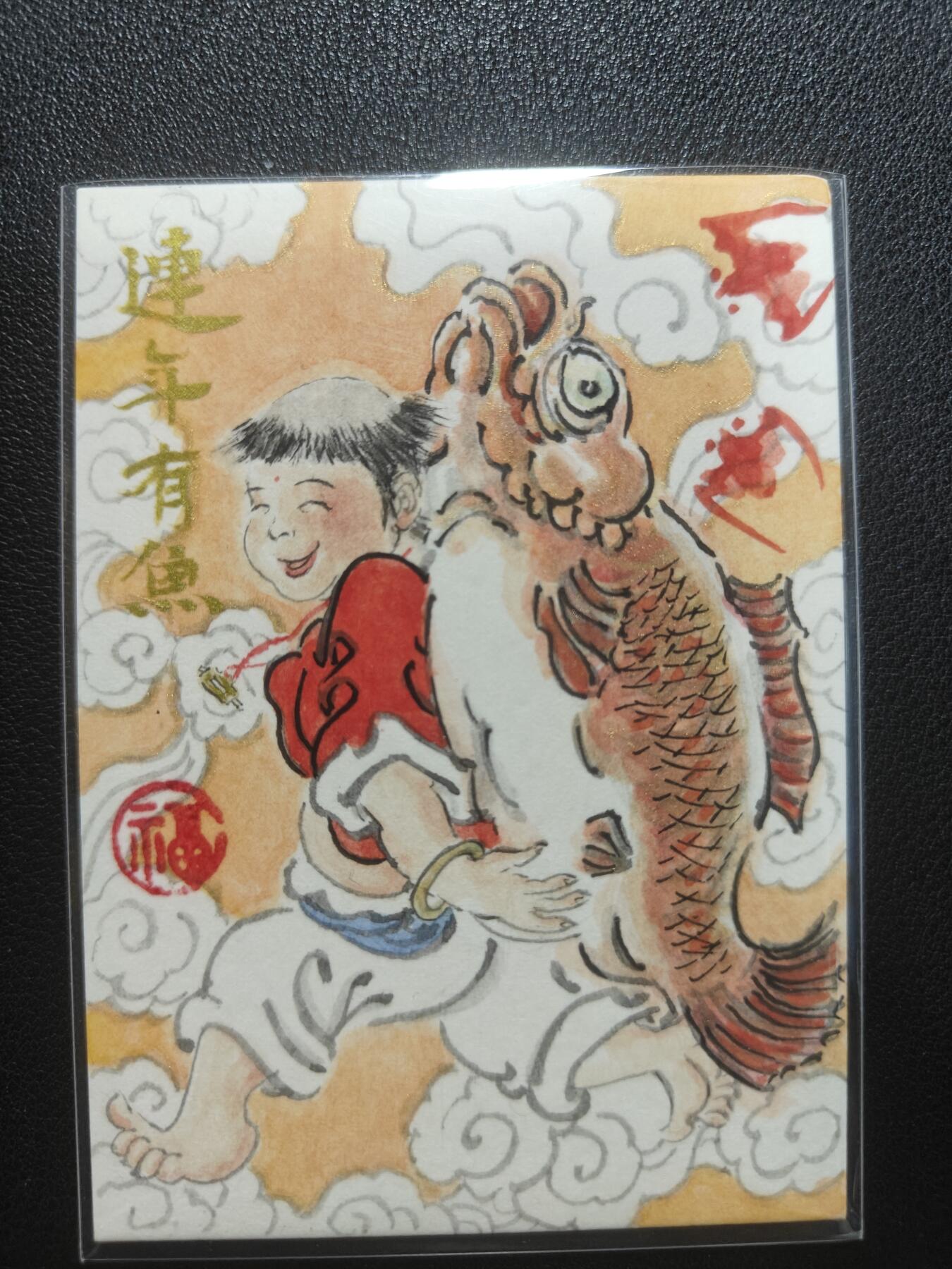 天玑星卡拍第152期《12.22周一截拍》持续收拍收评中 满赠卡需备注 【手绘卡】张先军 连年有鱼手绘卡 背绘题字