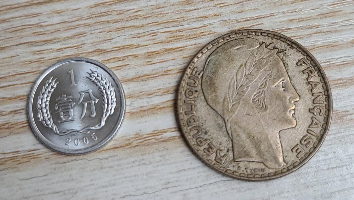 【币将精彩】世界钱币拍卖（2025-12-31） 法国1931年10法郎银币品如图