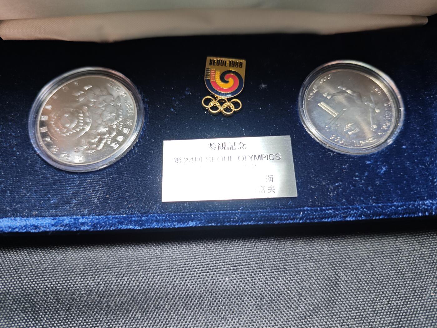 KK钱币收藏小铺 《套币 好品/批量散币专场》  2月预留时间 周末发货  韩国纪念套币