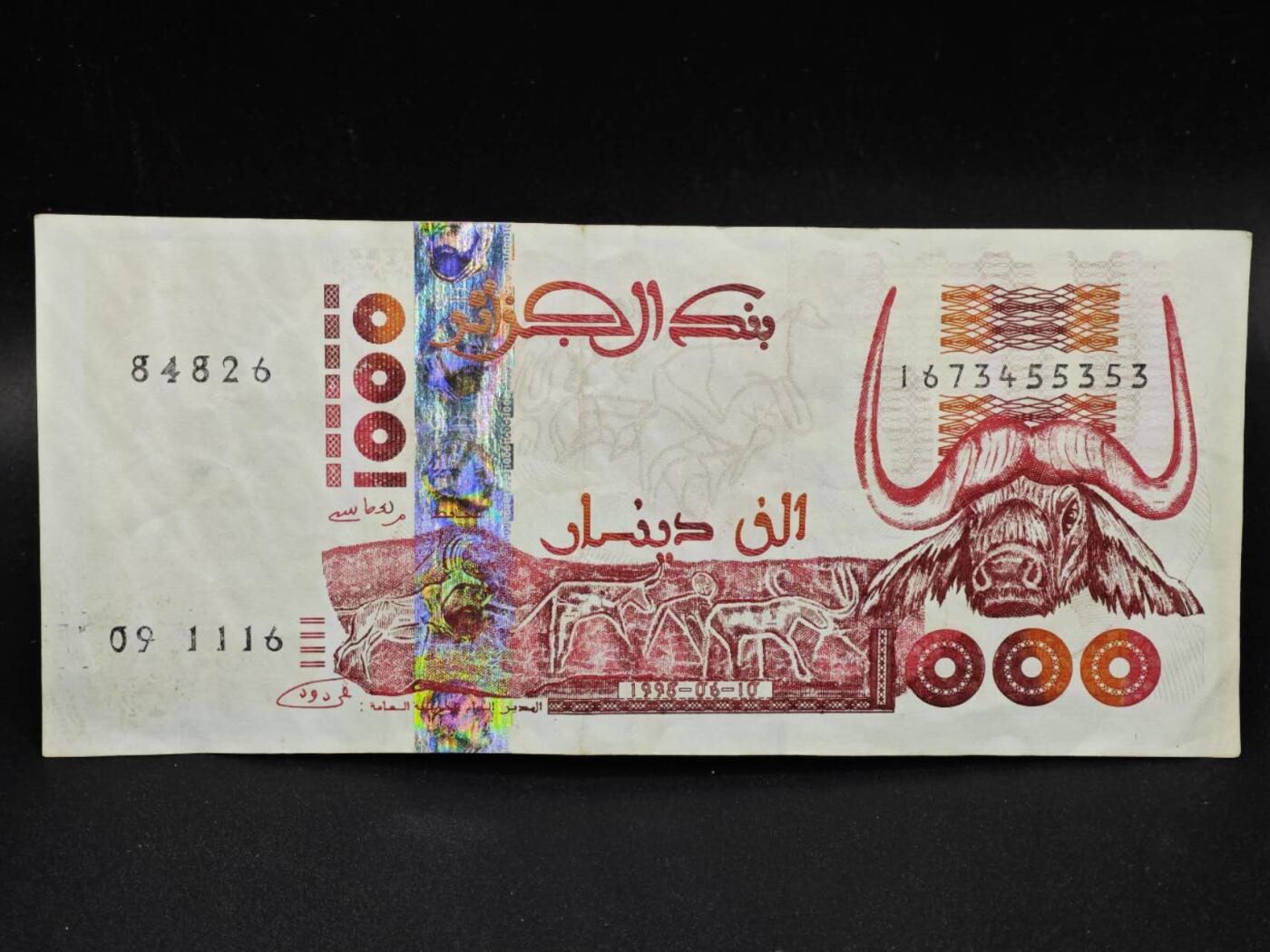 【淘币小摊】限时拍第八百三十四拍  纸币场  满百包邮可预留两周  周一统一发货  阿尔及利亚1998年1000法郎纸币【有折】