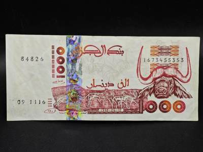 【淘币小摊】限时拍第八百三十四拍  纸币场  满百包邮可预留两周  周一统一发货  - 阿尔及利亚1998年1000法郎纸币【有折】