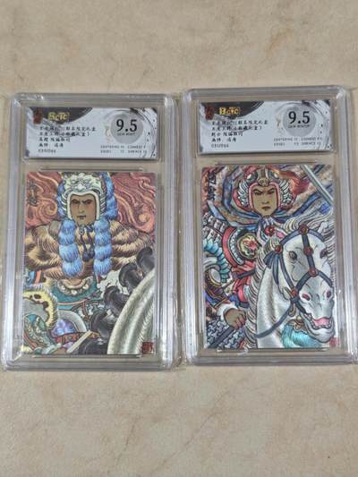 夜之极第三十七期 （12月20日周六晚9点截拍，欢迎竞拍） - 保粹&玄卡阁 冯涛 马超+赵云 带编号 粗闪 9.5分