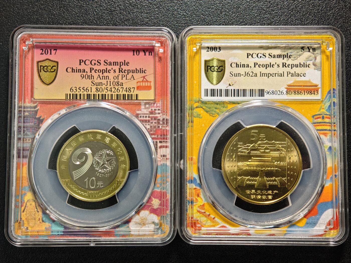 【德藏】世界币章拍卖第158期（拍品征集中~欢迎藏友联系） 2枚一组 PCGS城市标签Sample 北京和重庆 盒内封装2017年中国建军90周年双金属纪念币及2003年世界文化遗产明清故宫纪念币 礼盒装