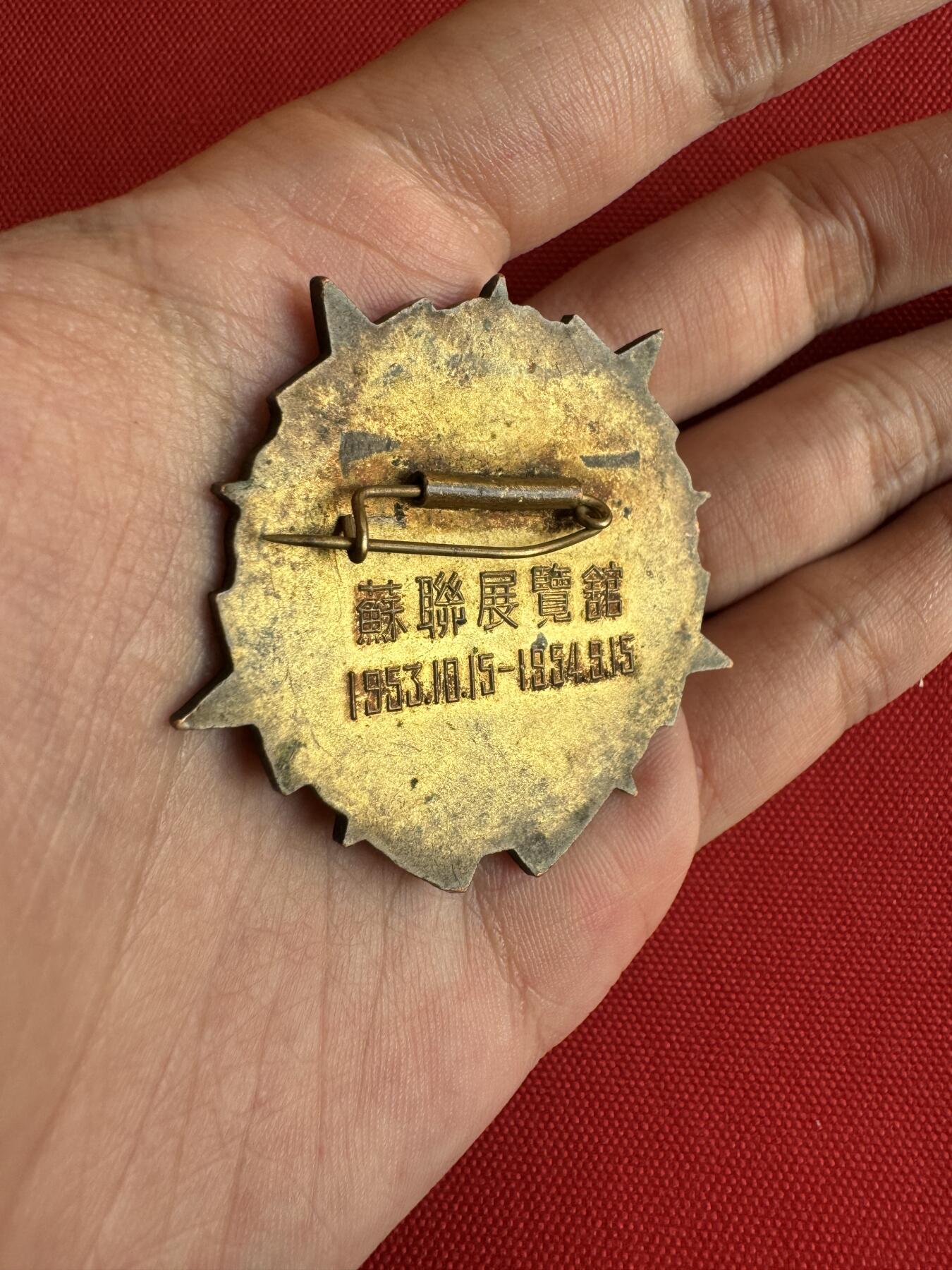 五哥徽章群   20号周六晚上八点4群联拍