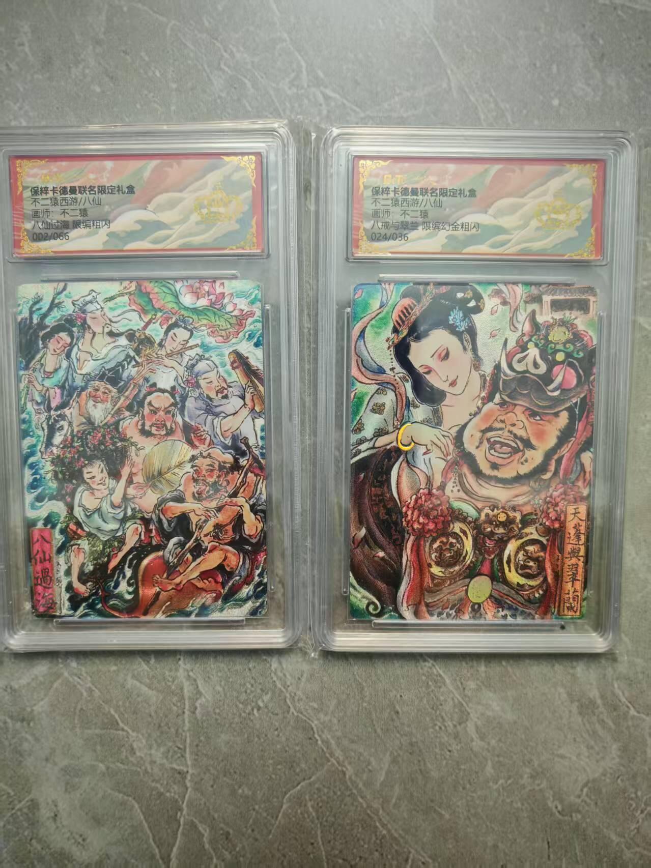 夜之极第三十七期 （12月20日周六晚9点截拍，欢迎竞拍）