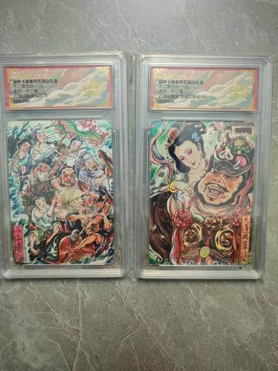 夜之极第三十七期 （12月20日周六晚9点截拍，欢迎竞拍） - 保粹&卡德曼 西游 不二猿 八仙 02/66+八戒翠兰 24/36 幻金/粗闪 皇冠