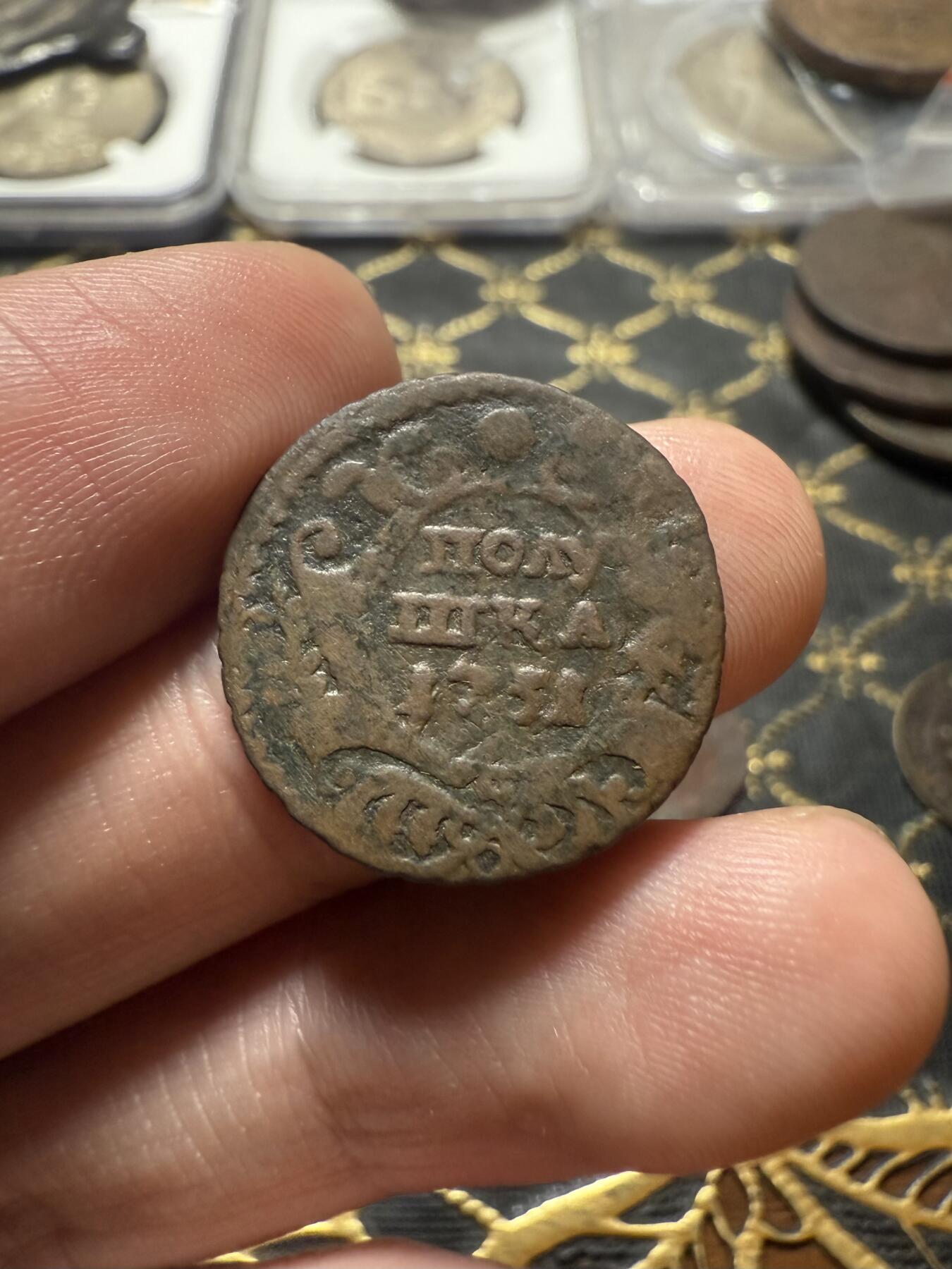 南宋泉阁俄币 外币 国币 专场第二十期 【送拍无额外佣金】