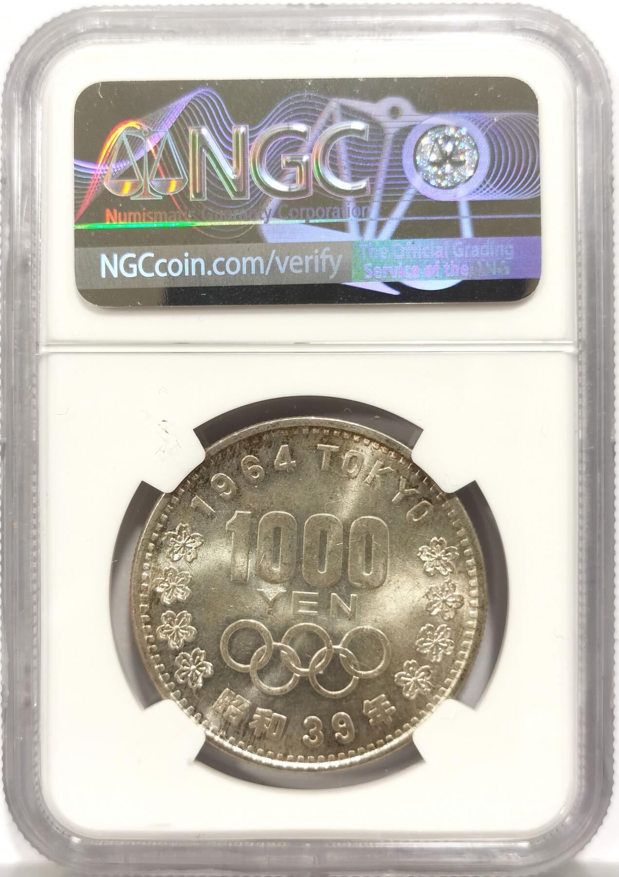 博洋堂世界钱币拍卖第153期（全场包邮） NGC MS65 日本1964年奥运1000元银币（银料265元）