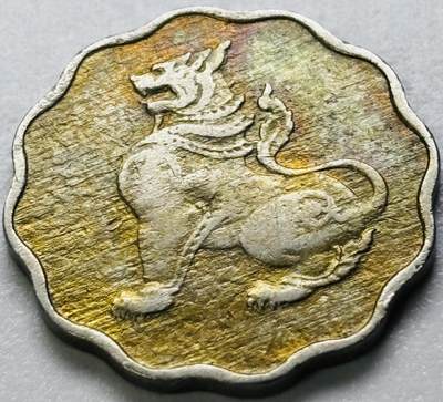 文馨钱币收藏第 286 场，圣诞节专场【 长期接收代拍品低至 0 佣金】 - 缅甸五彩麒麟 5 分